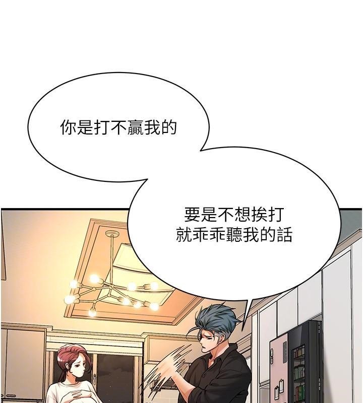 [韩国漫画] 街头干架王 剧情,熟女人妻#[145P]-104