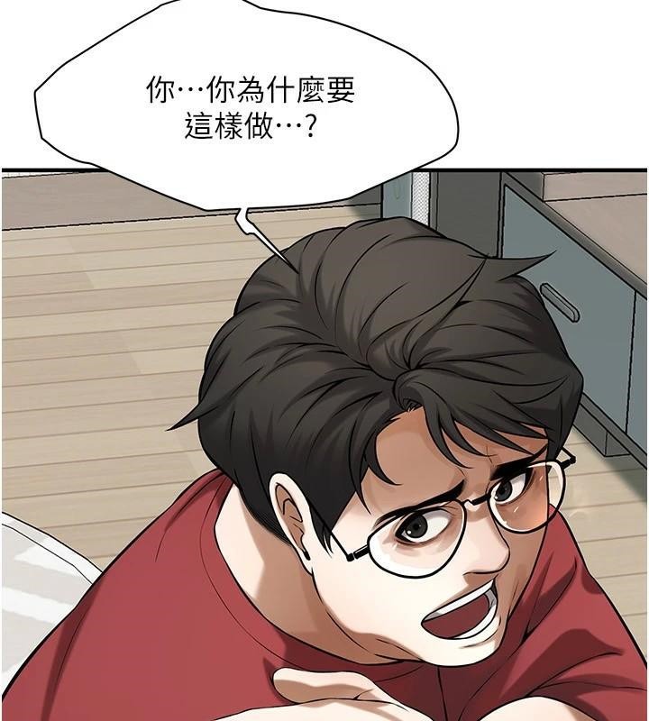 [韩国漫画] 街头干架王 剧情,熟女人妻#[145P]-107