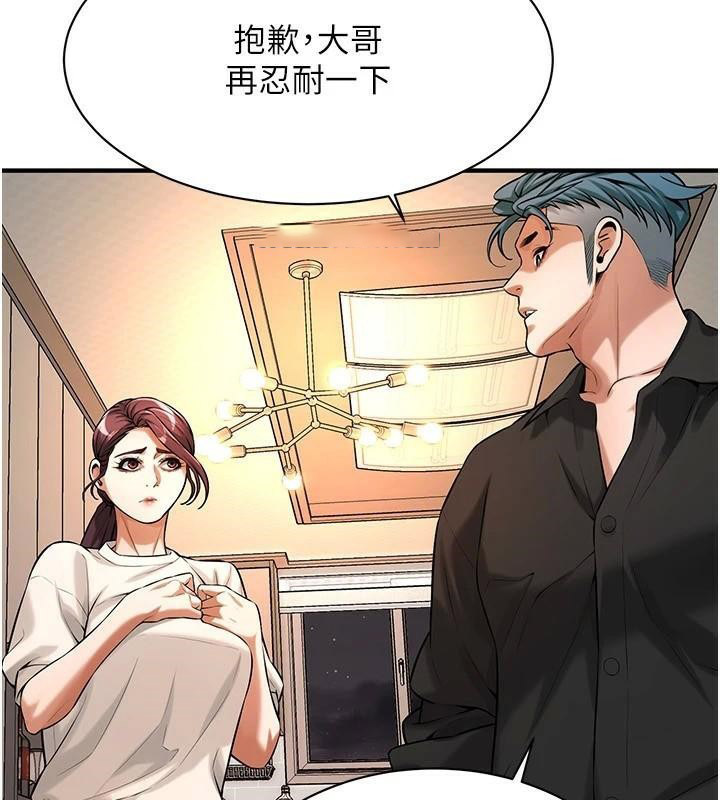 [韩国漫画] 街头干架王 剧情,熟女人妻#[145P]-109