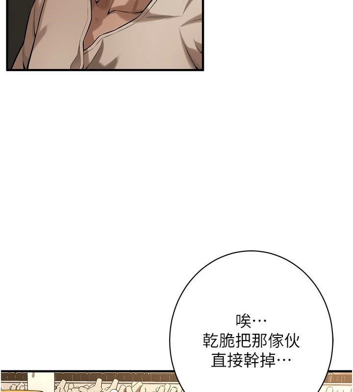 [韩国漫画] 街头干架王 剧情,熟女人妻#[145P]-11