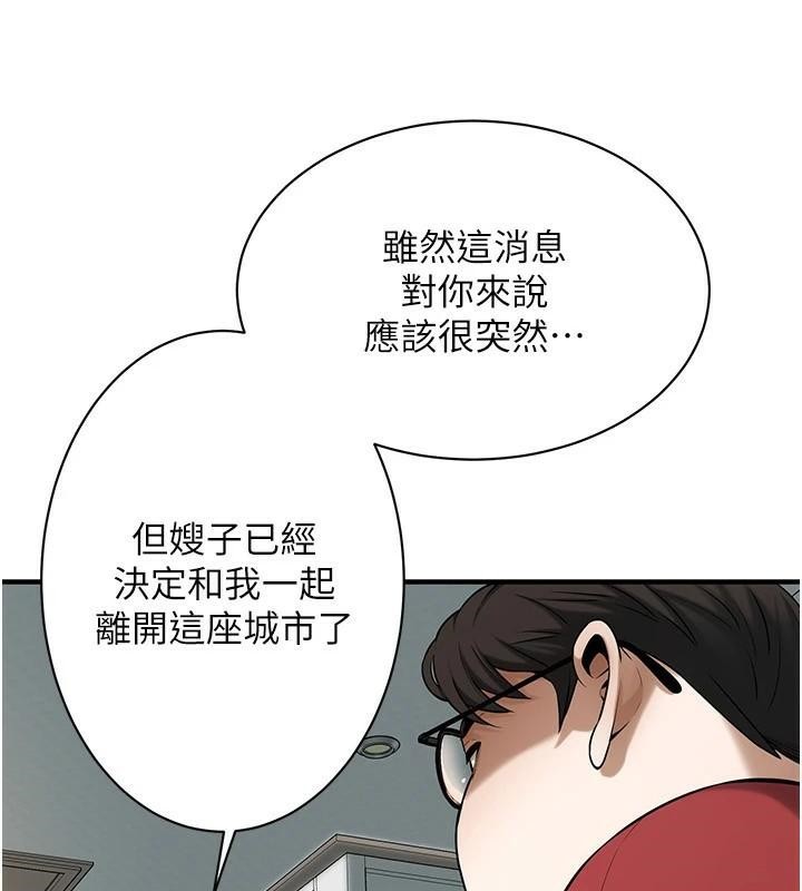 [韩国漫画] 街头干架王 剧情,熟女人妻#[145P]-115