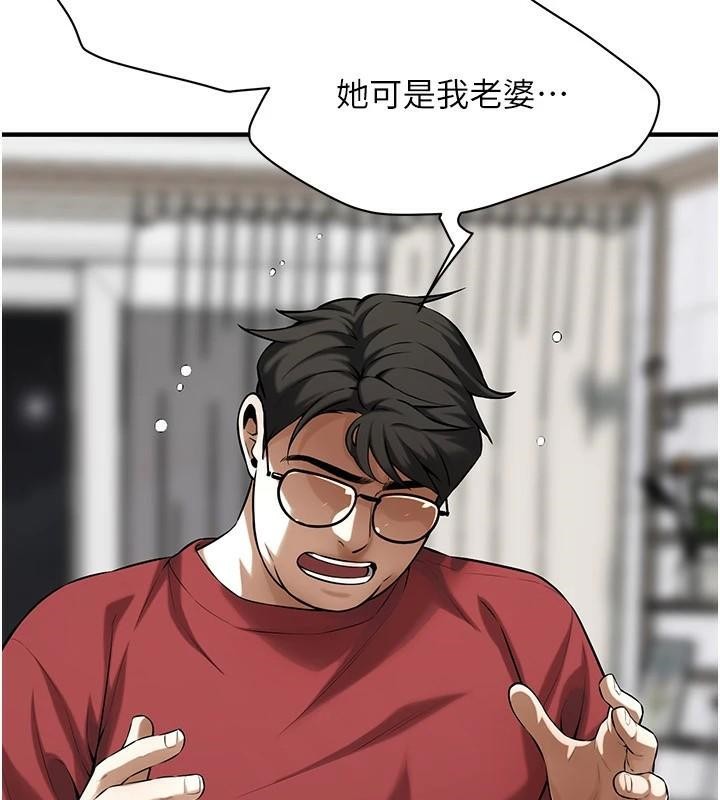 [韩国漫画] 街头干架王 剧情,熟女人妻#[145P]-119