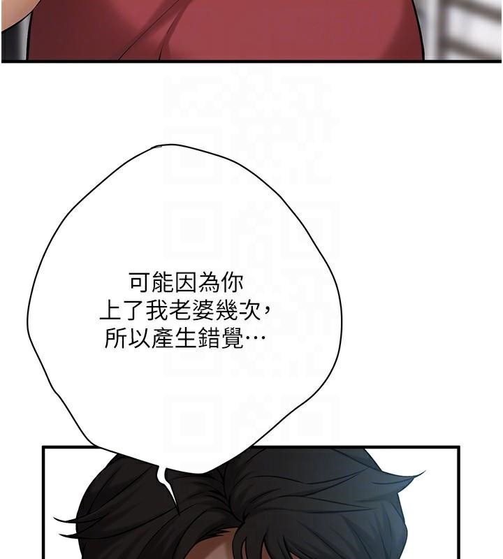 [韩国漫画] 街头干架王 剧情,熟女人妻#[145P]-121