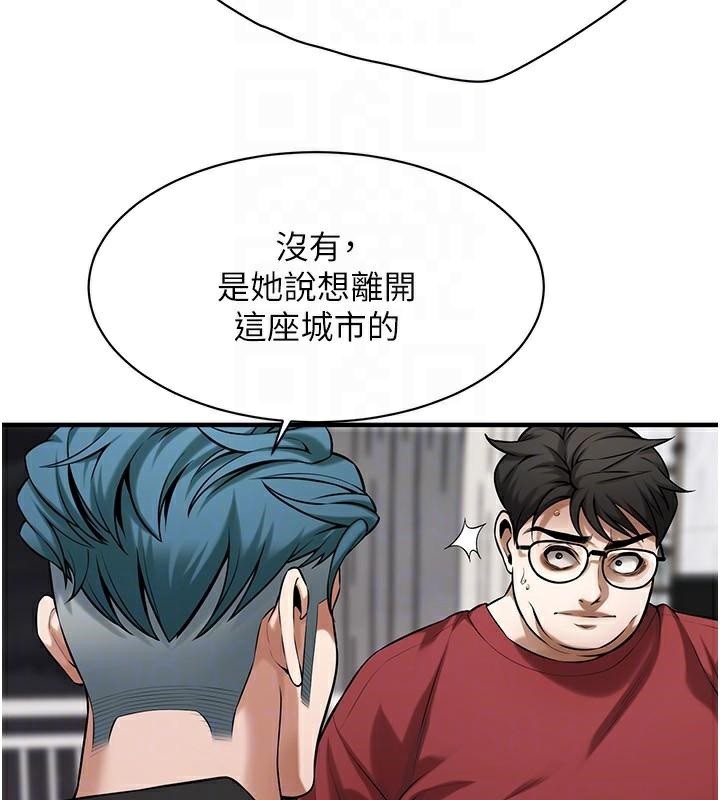 [韩国漫画] 街头干架王 剧情,熟女人妻#[145P]-123