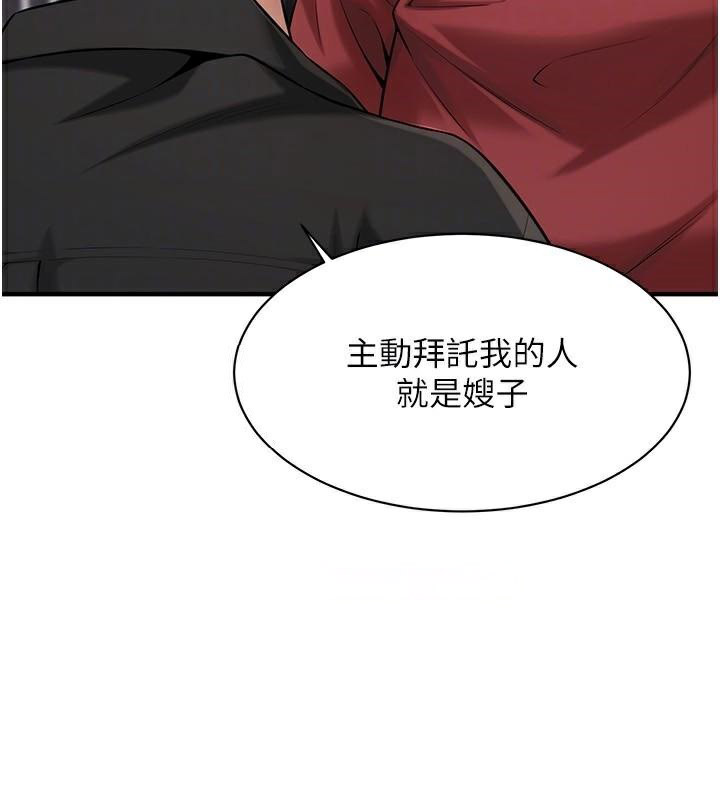 [韩国漫画] 街头干架王 剧情,熟女人妻#[145P]-124