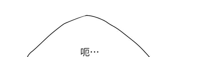 [韩国漫画] 街头干架王 剧情,熟女人妻#[145P]-126