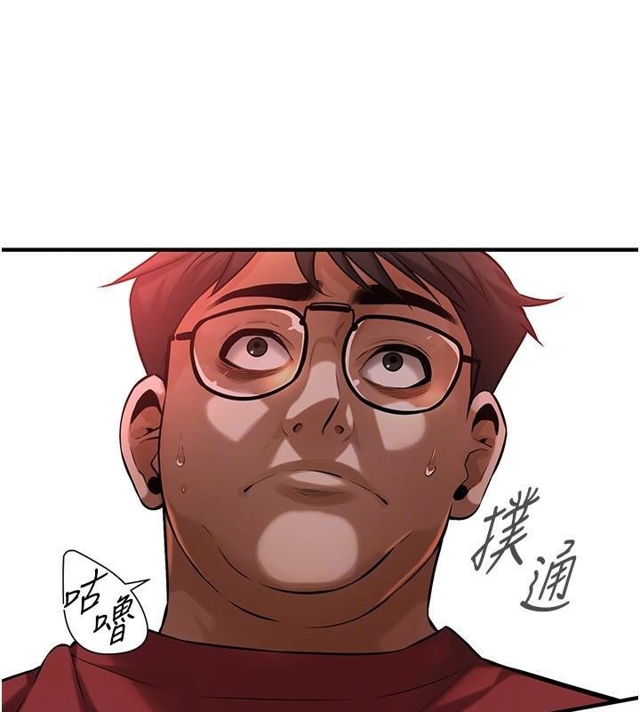 [韩国漫画] 街头干架王 剧情,熟女人妻#[145P]-135