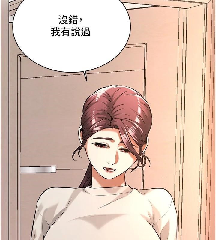 [韩国漫画] 街头干架王 剧情,熟女人妻#[145P]-138
