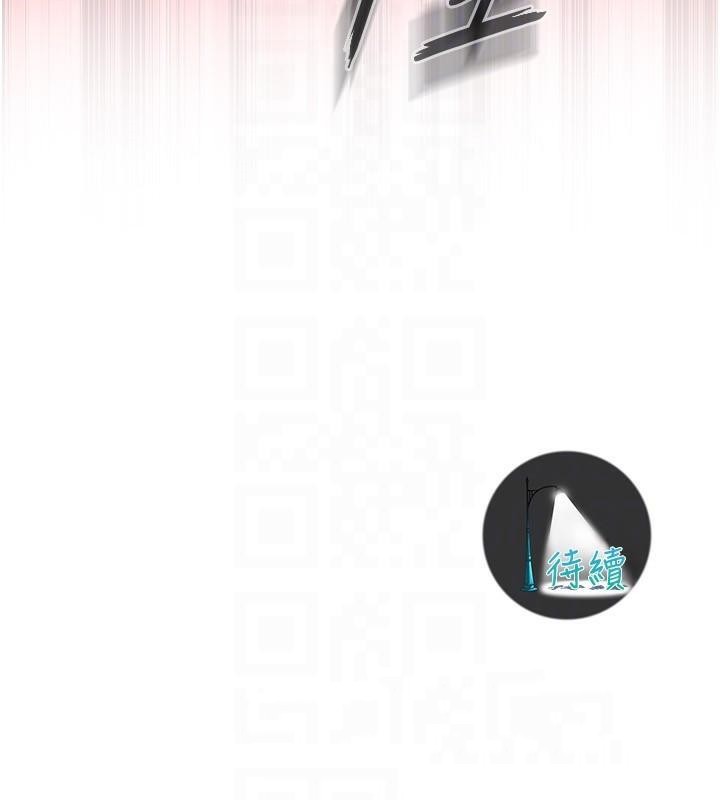 [韩国漫画] 街头干架王 剧情,熟女人妻#[145P]-144