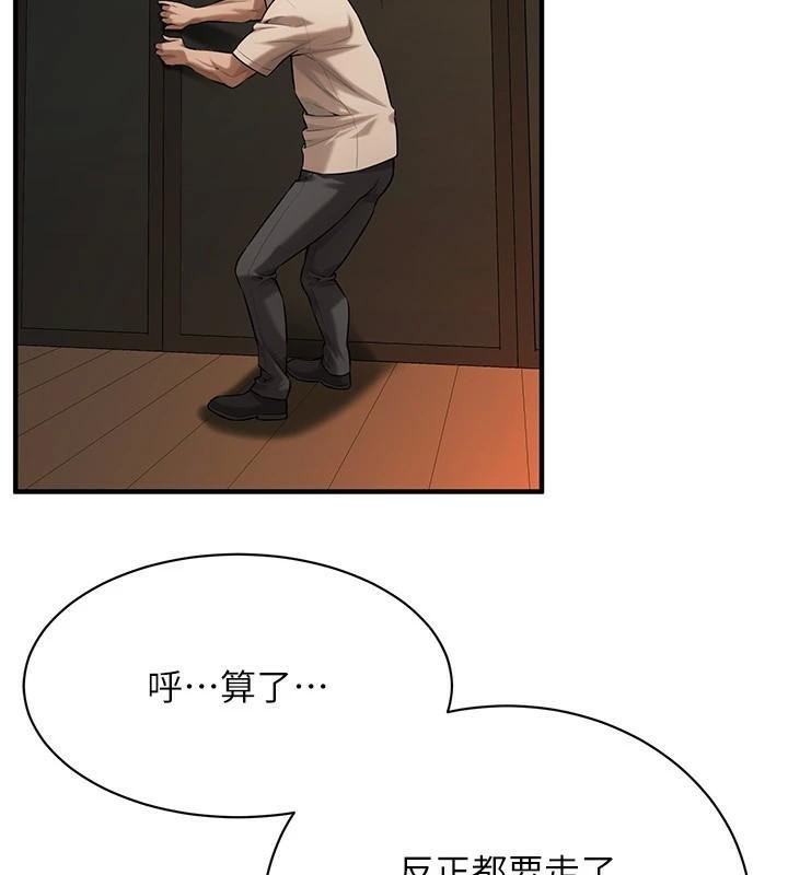 [韩国漫画] 街头干架王 剧情,熟女人妻#[145P]-16