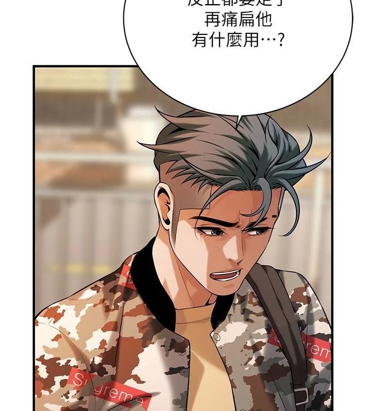 [韩国漫画] 街头干架王 剧情,熟女人妻#[145P]-17