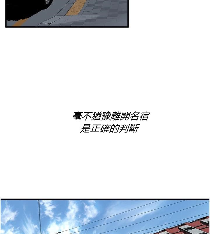 [韩国漫画] 街头干架王 剧情,熟女人妻#[145P]-21