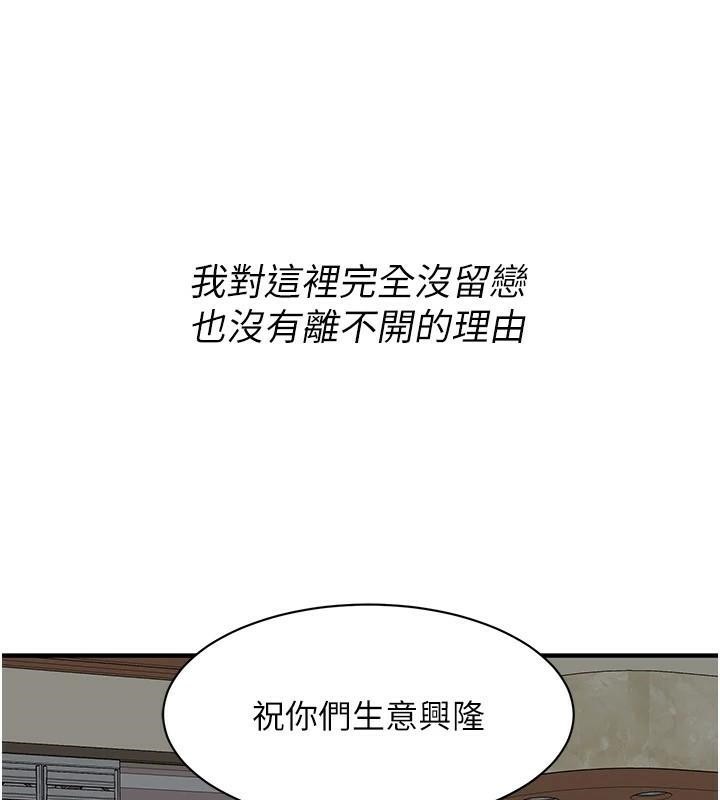 [韩国漫画] 街头干架王 剧情,熟女人妻#[145P]-34