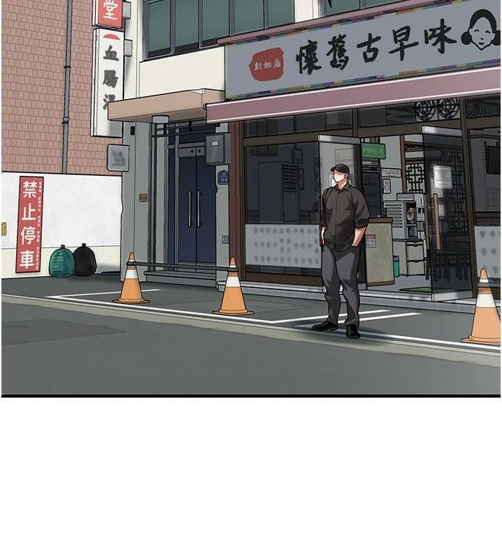 [韩国漫画] 街头干架王 剧情,熟女人妻#[145P]-38