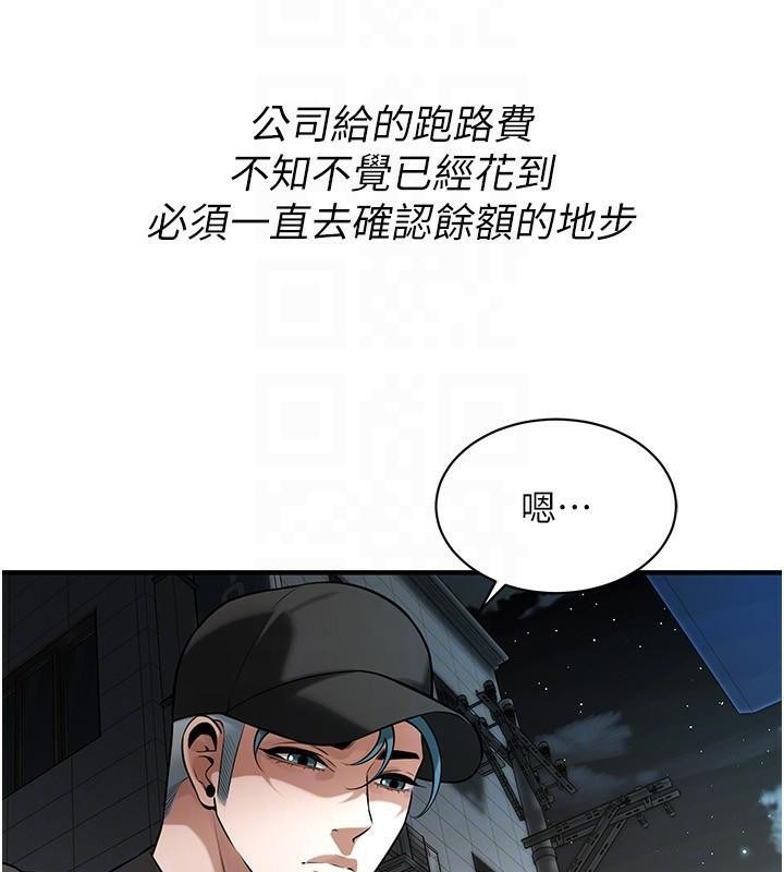 [韩国漫画] 街头干架王 剧情,熟女人妻#[145P]-42