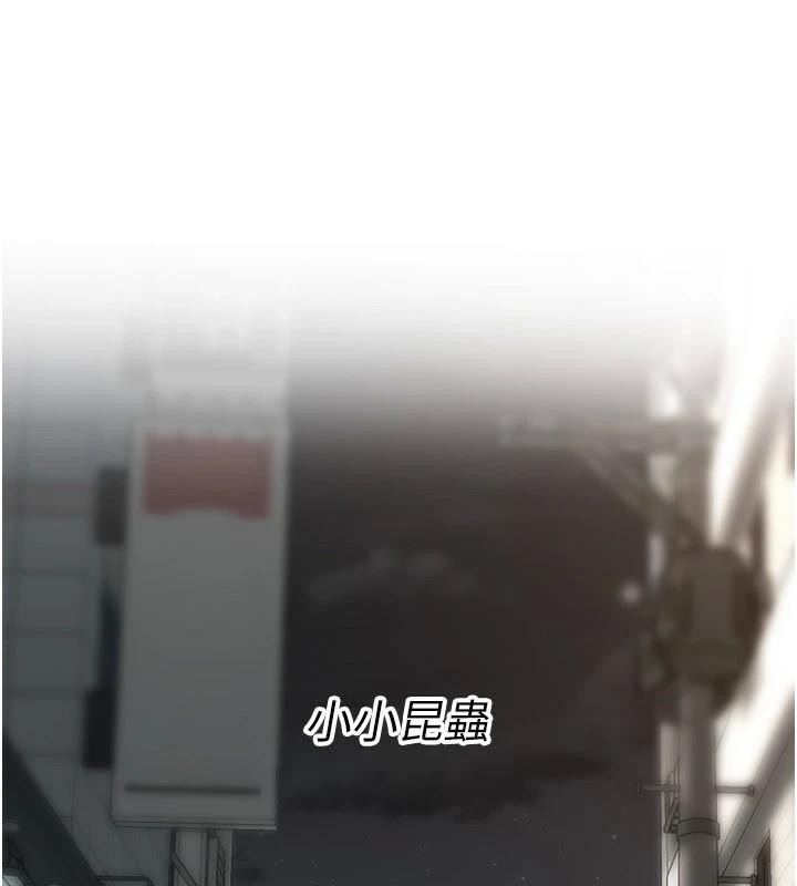 [韩国漫画] 街头干架王 剧情,熟女人妻#[145P]-47