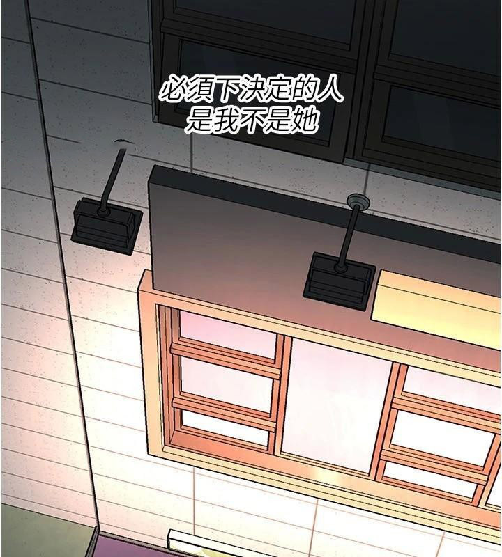 [韩国漫画] 街头干架王 剧情,熟女人妻#[145P]-52