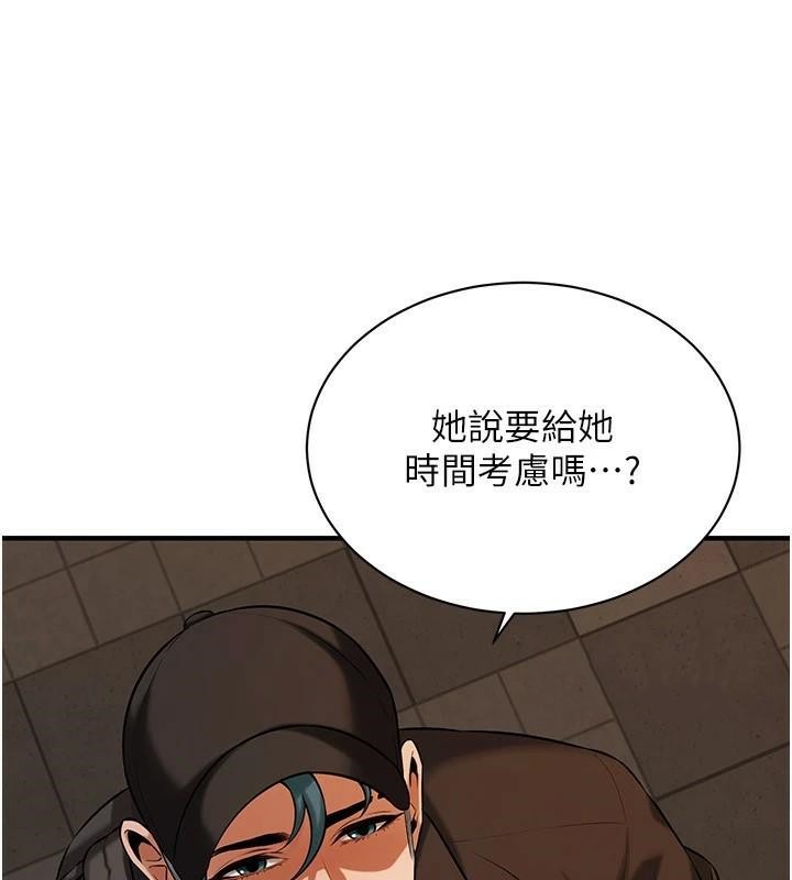 [韩国漫画] 街头干架王 剧情,熟女人妻#[145P]-54