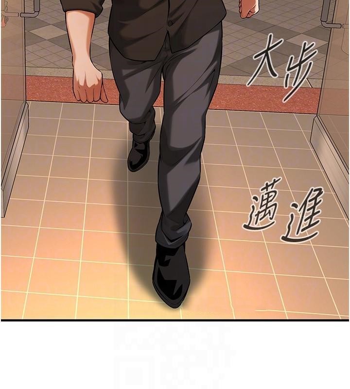 [韩国漫画] 街头干架王 剧情,熟女人妻#[145P]-60