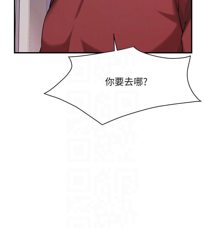 [韩国漫画] 街头干架王 剧情,熟女人妻#[145P]-81