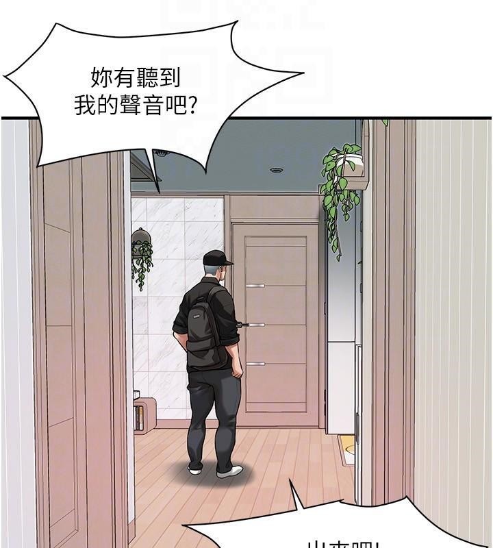 [韩国漫画] 街头干架王 剧情,熟女人妻#[145P]-82