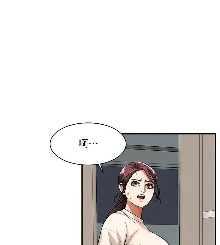 [韩国漫画] 街头干架王 剧情,熟女人妻#[145P]-84