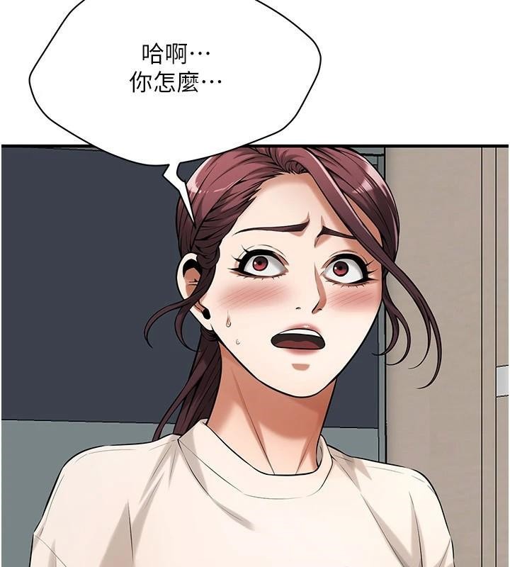 [韩国漫画] 街头干架王 剧情,熟女人妻#[145P]-86