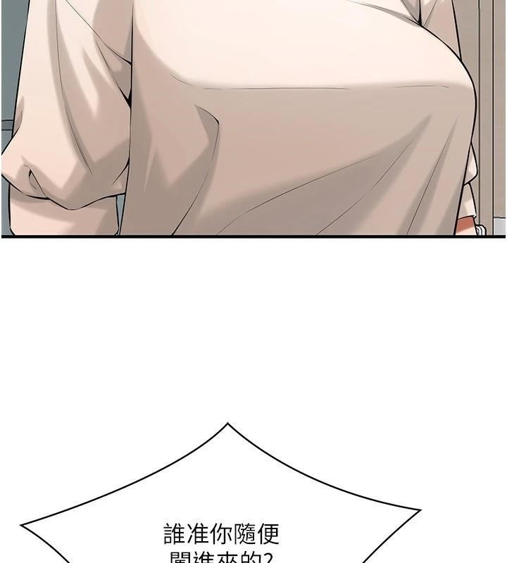 [韩国漫画] 街头干架王 剧情,熟女人妻#[145P]-87