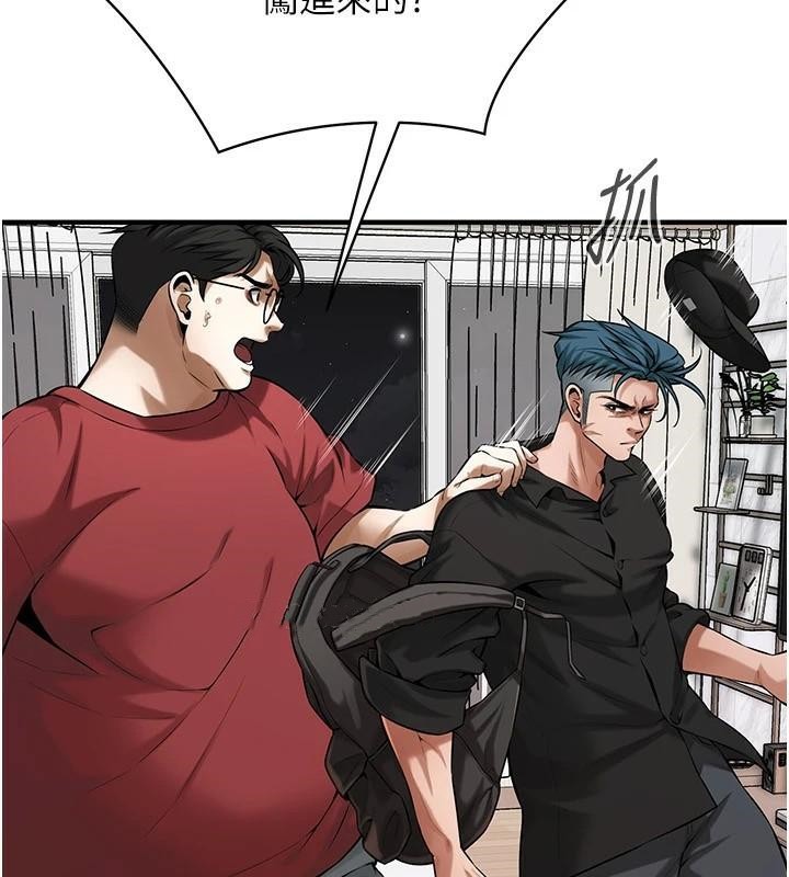 [韩国漫画] 街头干架王 剧情,熟女人妻#[145P]-88