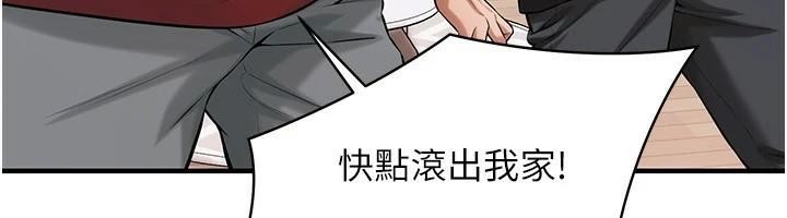 [韩国漫画] 街头干架王 剧情,熟女人妻#[145P]-89