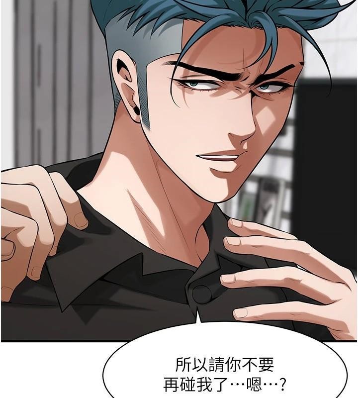 [韩国漫画] 街头干架王 剧情,熟女人妻#[145P]-91