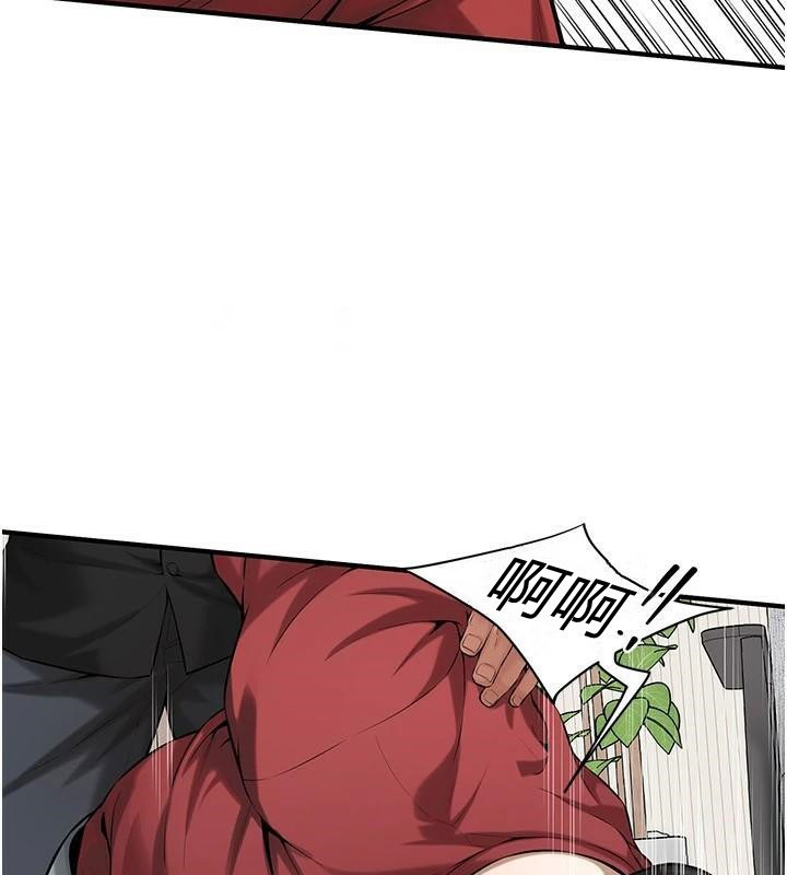 [韩国漫画] 街头干架王 剧情,熟女人妻#[145P]-94