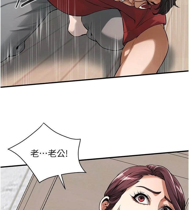 [韩国漫画] 街头干架王 剧情,熟女人妻#[145P]-96