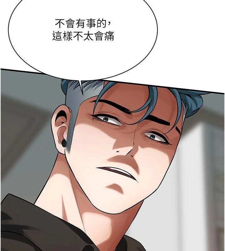 [韩国漫画] 街头干架王 剧情,熟女人妻#[145P]-98