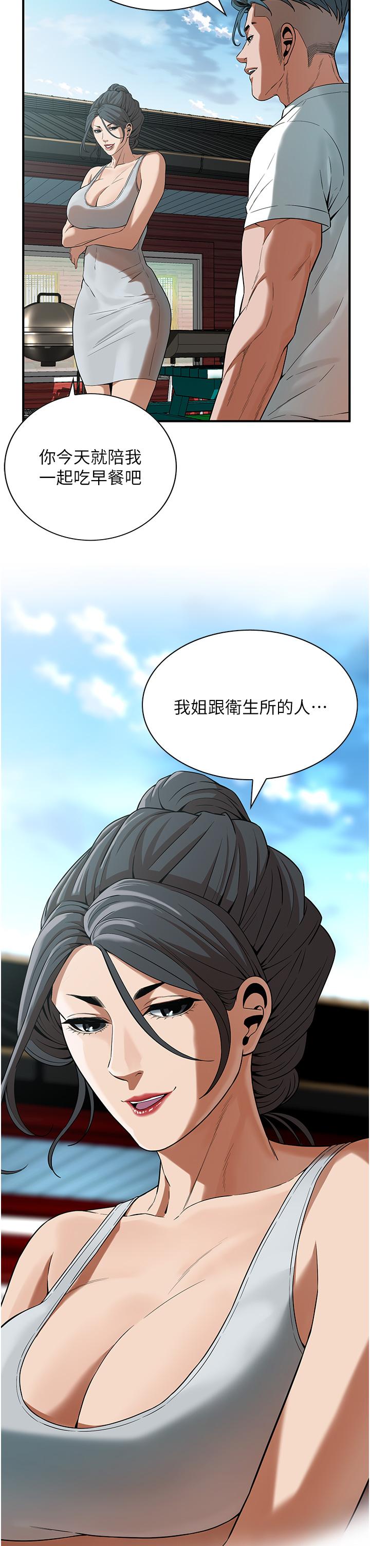 [韩国漫画] 街头干架王 剧情,熟女人妻#[34P]-1
