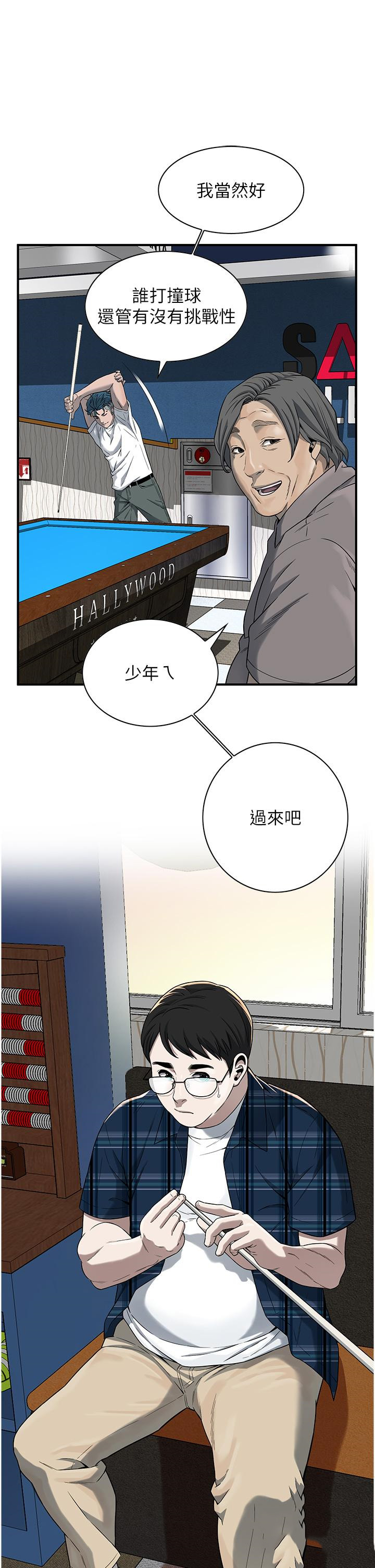 [韩国漫画] 街头干架王 剧情,熟女人妻#[34P]-13