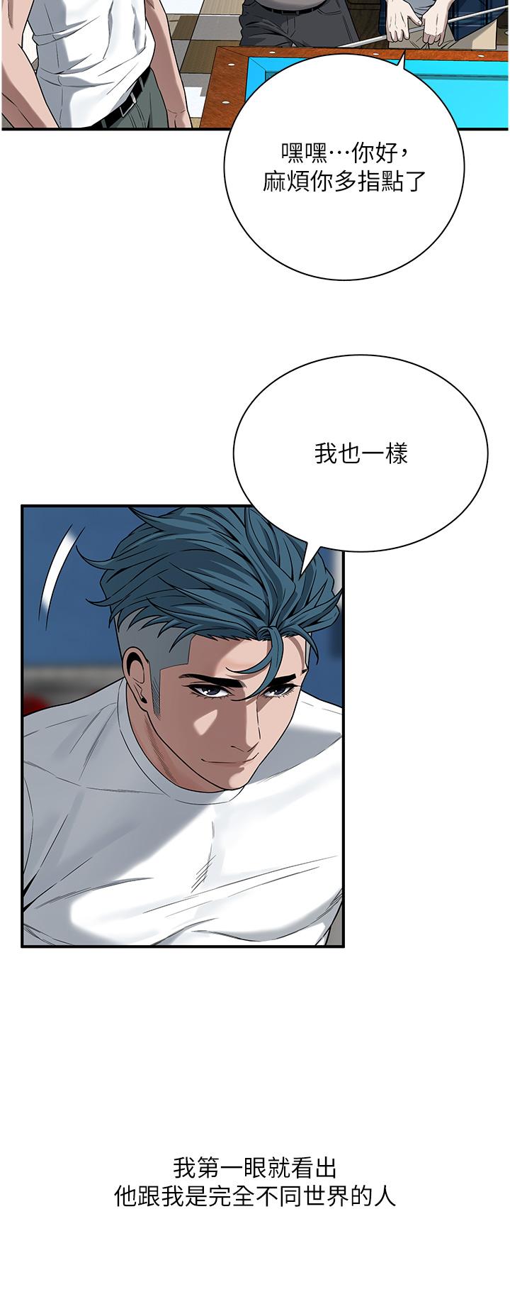 [韩国漫画] 街头干架王 剧情,熟女人妻#[34P]-16