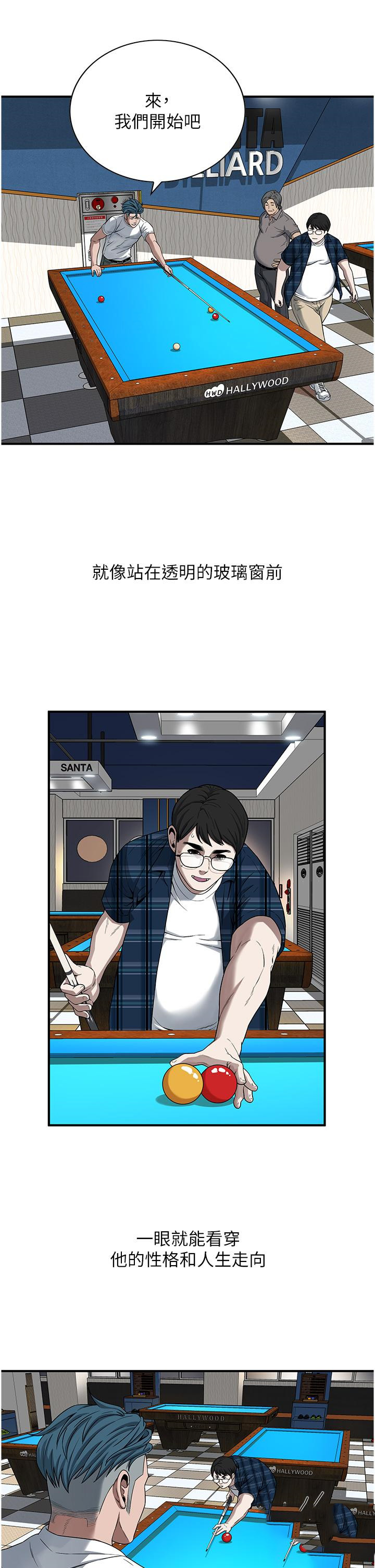 [韩国漫画] 街头干架王 剧情,熟女人妻#[34P]-17