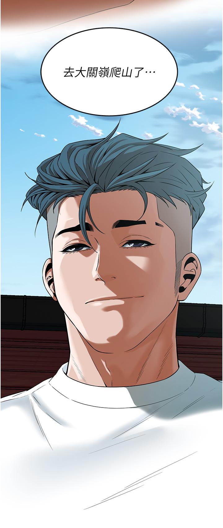 [韩国漫画] 街头干架王 剧情,熟女人妻#[34P]-2