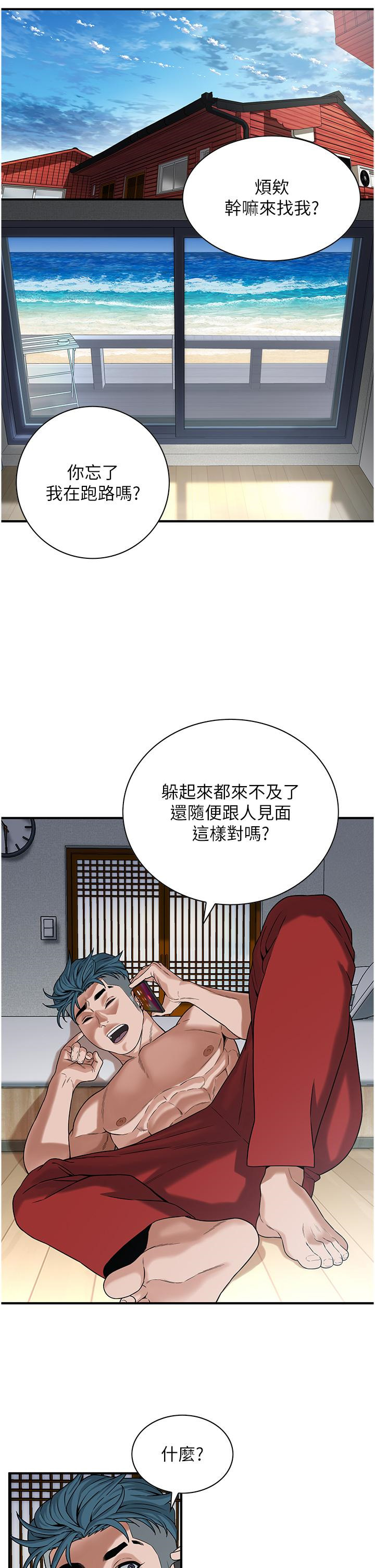 [韩国漫画] 街头干架王 剧情,熟女人妻#[34P]-22