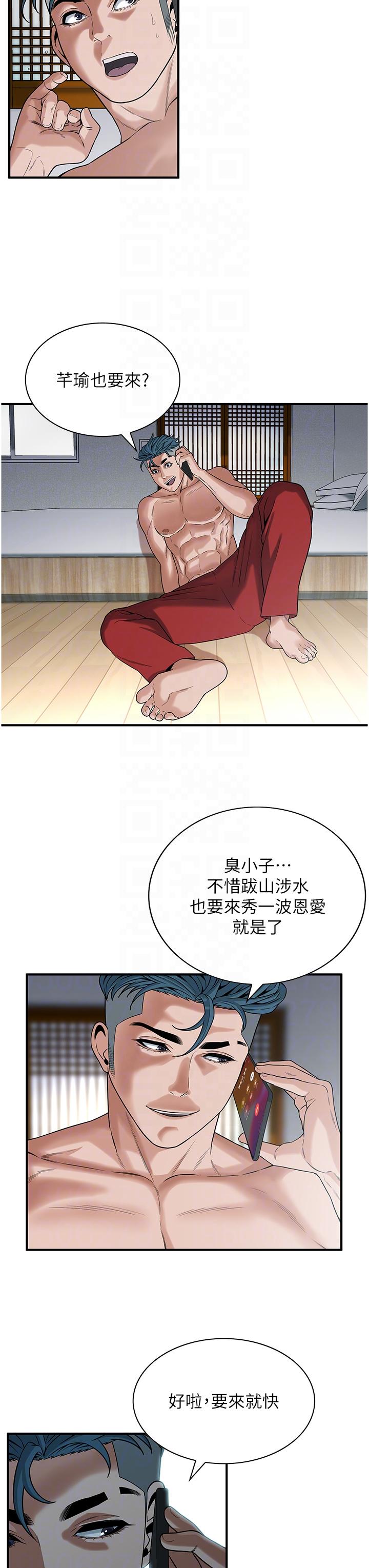 [韩国漫画] 街头干架王 剧情,熟女人妻#[34P]-23