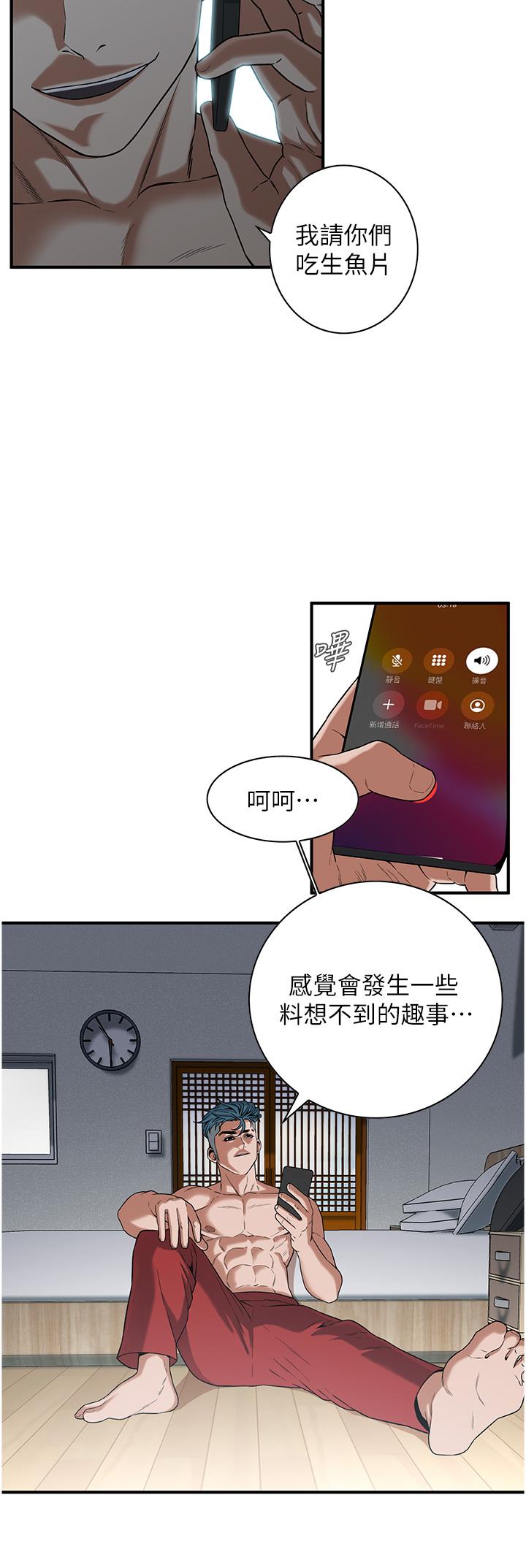 [韩国漫画] 街头干架王 剧情,熟女人妻#[34P]-24