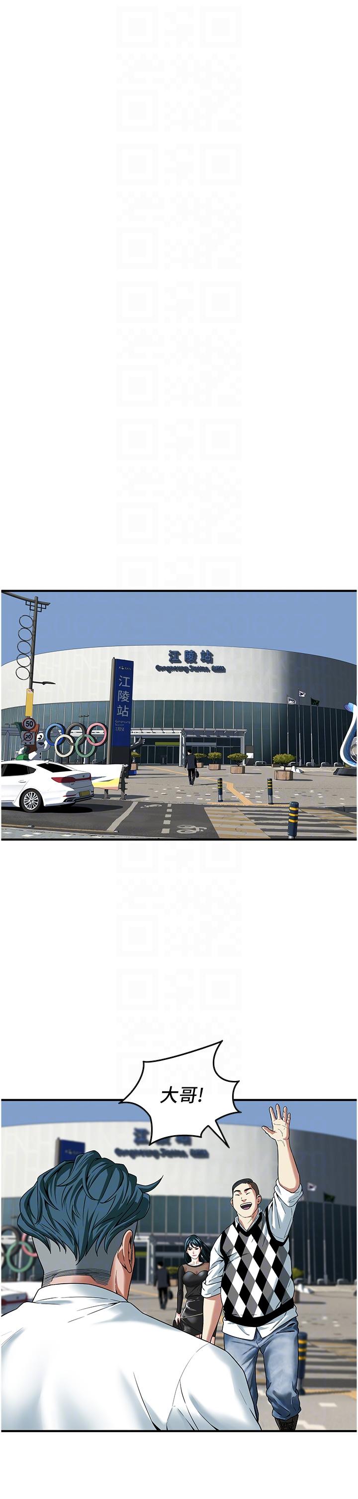 [韩国漫画] 街头干架王 剧情,熟女人妻#[34P]-25