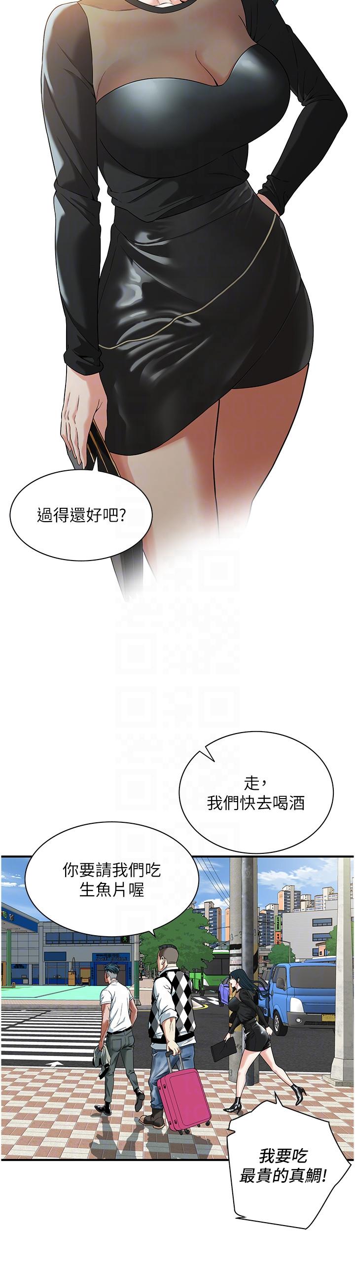 [韩国漫画] 街头干架王 剧情,熟女人妻#[34P]-27