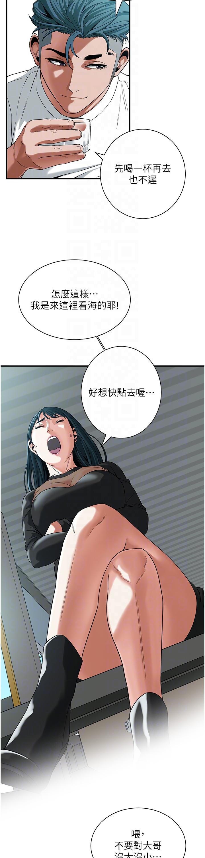 [韩国漫画] 街头干架王 剧情,熟女人妻#[34P]-29