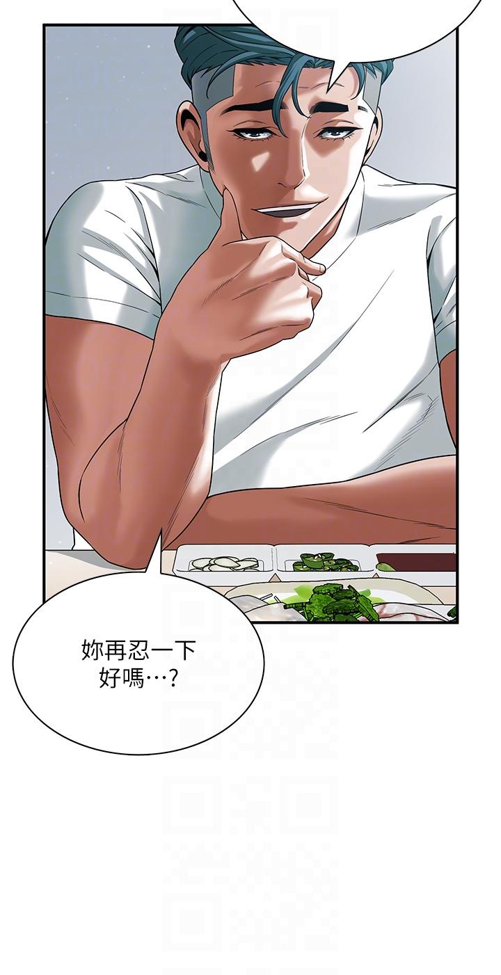 [韩国漫画] 街头干架王 剧情,熟女人妻#[34P]-31