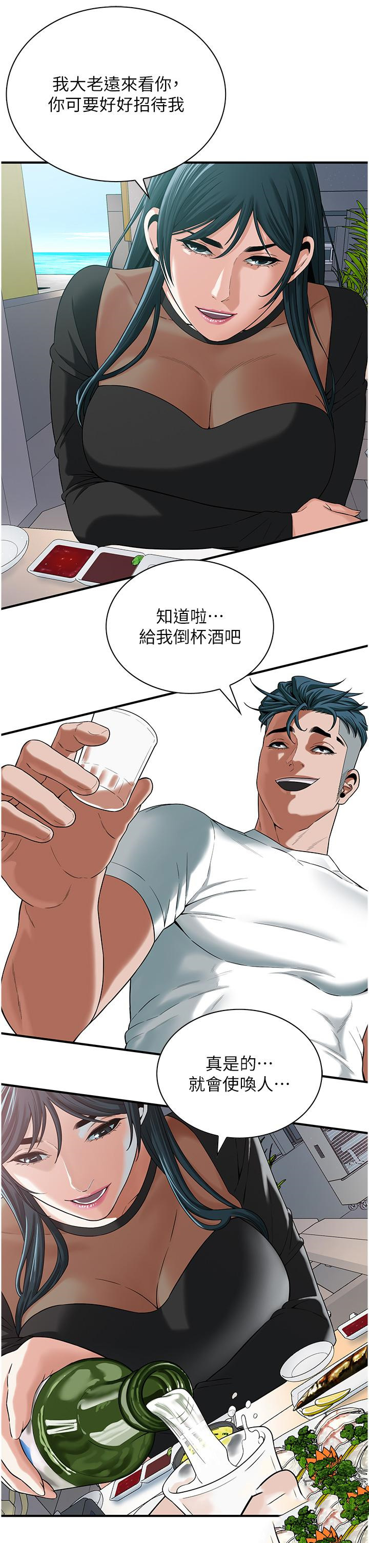 [韩国漫画] 街头干架王 剧情,熟女人妻#[34P]-32