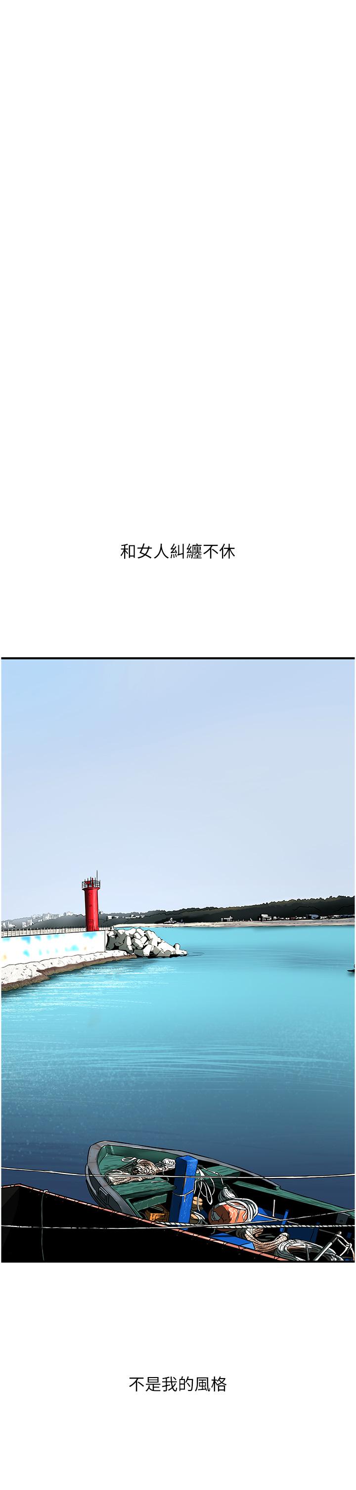 [韩国漫画] 街头干架王 剧情,熟女人妻#[34P]-5