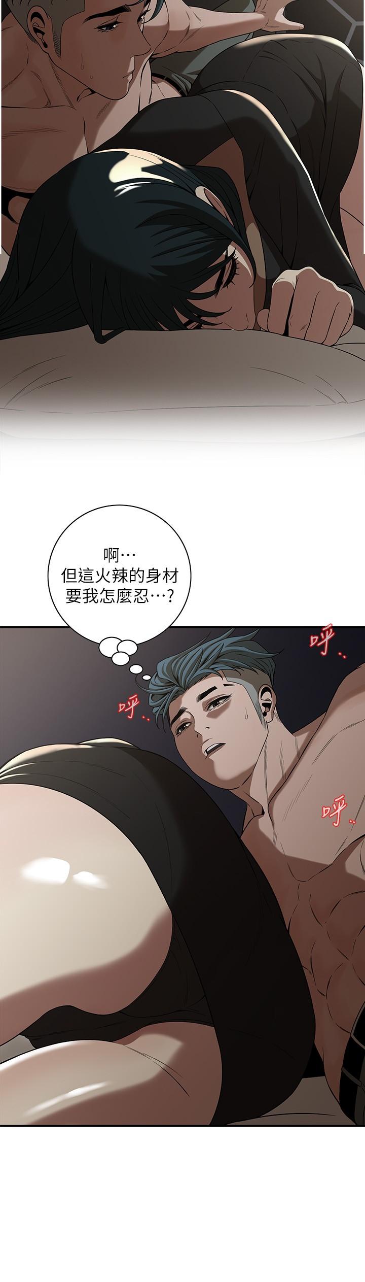 [韩国漫画] 街头干架王 剧情,熟女人妻#[31P]-23