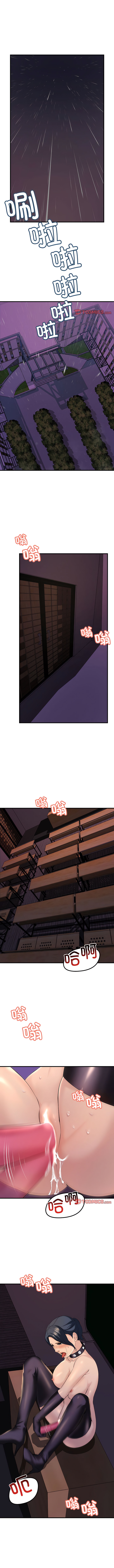 [韩国漫画] 走味的初恋 剧情,巨乳大奶,青年#[14P]-1